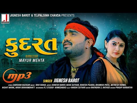 Jignesh Barot | KUDRAT | કુદરત | Full Audio | New Gujarati Song 2021