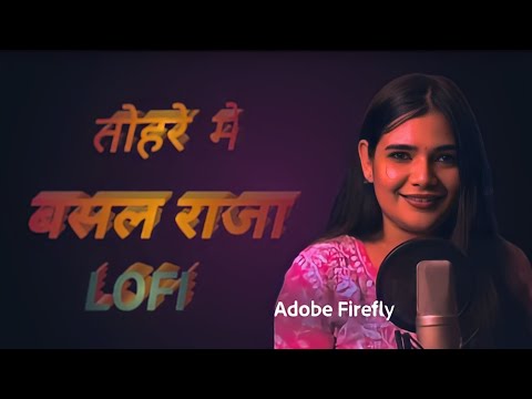 तोहरे में बसे राजा हमरो परनावा हो || slow motion song #slowedreverb #lofisong @Lyricsxnishu