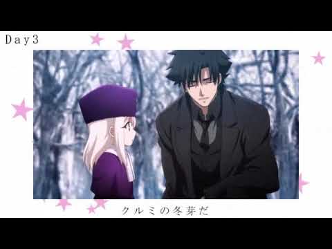 イリヤオドル【FateZero】