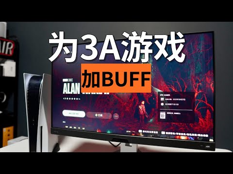 BenQ MOBIUZ creates an immersive experience specifically for 3A gamers (CC subtitles)