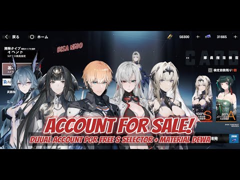 ACCOUNT FOR SALE! FREE S SELECTOR +TONS OF MATERIALS ||PUNISHING GRAY RAVEN JP