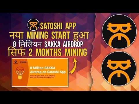 Satoshi Mining App New Mining Airdrop | Earn Free $Akka Coins | 8 Million Airdrop