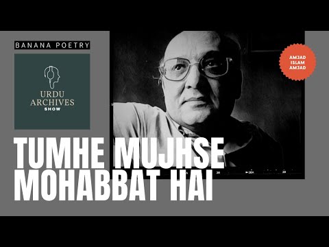 Amjad Islam Amjad - Tumhe Mujhse Muhabbat Hai | Urdu Archives Show