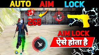 Perfect Aim Lock Trick 🎯 | Desert Eagle Headshot Trick | Free Fire Mein Headshot Kaise Mare