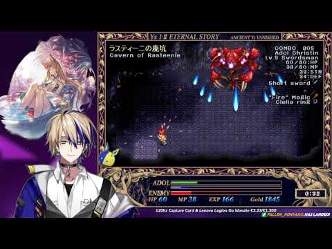 Ys II Eternal Story - Velagunder