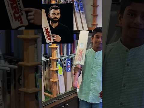 Virat Sir wala MRF Cricket Bat 🏏#cricket #viratkohli #youtubeshorts