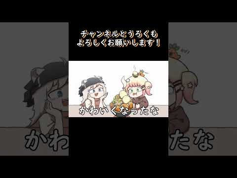 【Hololive】 Let's eat Nene ramen 【Momosuzu Nene/clip/Ebihurai/Animation】