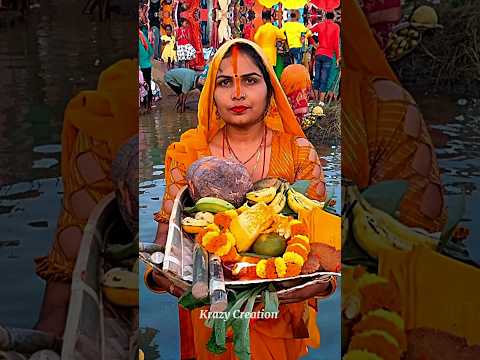 ❤️ Coming Soon Chhath Puja 🙏❤️🙏 #4k  Chhath Puja Status 🙏✨❤️ #chhathpuja #chhathgeet #chhath #shorts