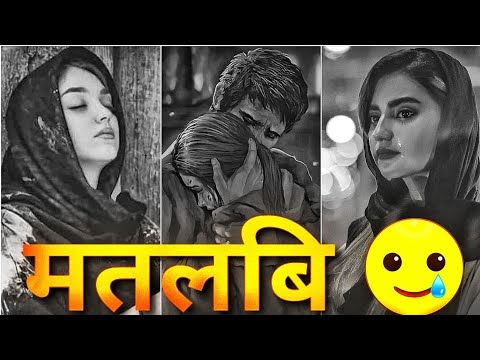 MATLABI 😣🖤🥺 | Sad Shayari Video 😔😭 | Mood Off 💔😒 | Bewafa Shayari 😫😩 |@OyeshayarG