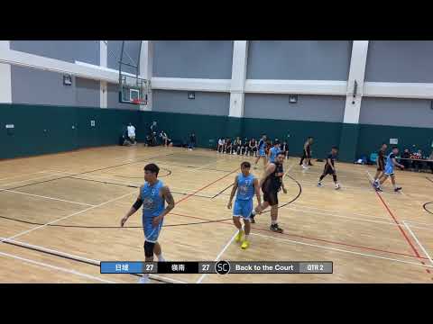 2024-11-05 聯賽 甲二 日域(藍) vs 嶺南(黑) Q2