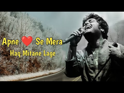 Apne Dil Se Mera Haq Mitane Lage ( Tere Bina) | Arijit Singh | Asad Khan, Raqueeb Alam