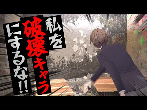 【破壊王】なんでも壊せる部屋で大暴れ！？ROF-MAOの本音爆発！