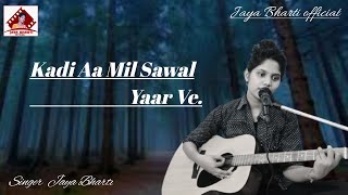 #sufiKalam Kadi aa mil sawal Yaar ve Original Nusrat  fateh Ali khan Cover by Jaya Bharti