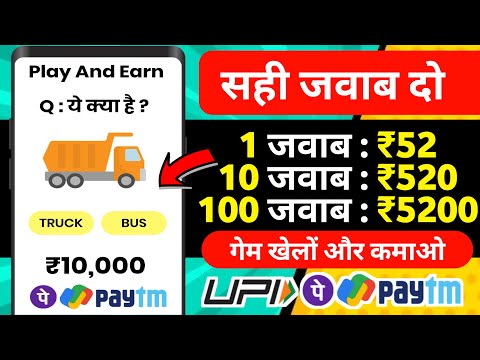 🔴 10 ANS : ₹5200 NEW EARNING APP 2024 | UPI CASH EARNING APP | ONLINE CASH EARNING APP | MAKE MONEY