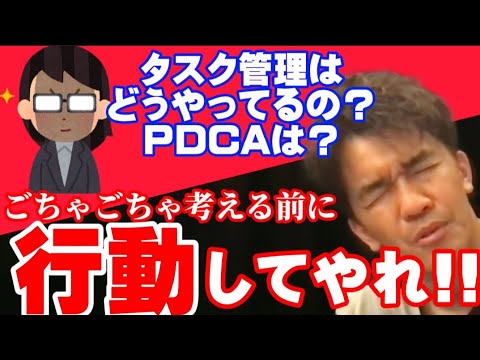 【武井壮】幸せになりたいなら､まず『やる』ってことが一番大事です【切り抜き】