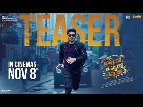 Appudo Ippudo Eppudo – Teaser (Nikhil, Rukmini, Divyansha)