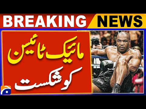 Mike Tyson loses to Jake Paul by unanimous decision | Breaking News