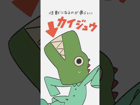 タイトル「おべか」愉快な登場キャラ紹介