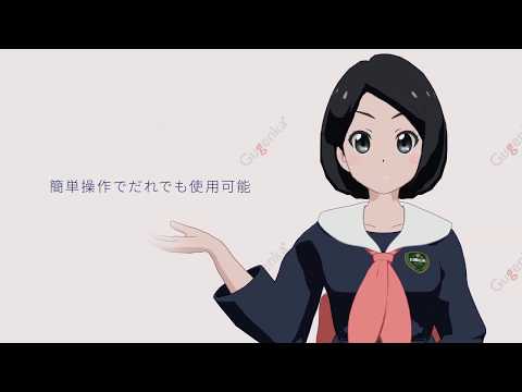 【公式PV】かんたんPC操作の遠隔アバター接客サービス｜MakeAvatar Stream（メイクアバターストリーム）