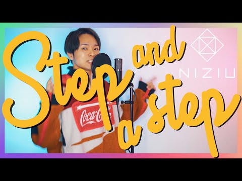 【男性が原曲キーで歌う】NiziU(니쥬) Debut Single "Step and a step"【キューブください】