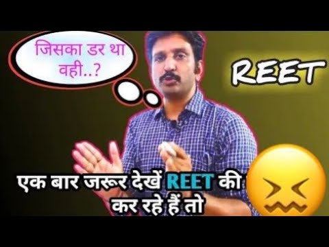 Reet news today | reet latest news today | reet | reet | dheer singh | upen yadav live