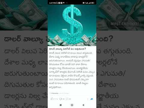 dollar value in rupees #Shorts #Short #Viral #TeluguAUTOnews #Telugu #reels