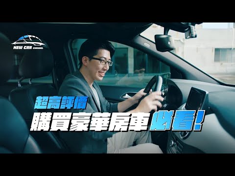 華南銀行｜財富管理-圓夢網站《新車》篇