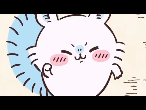 無限えら？【ちいかわ】