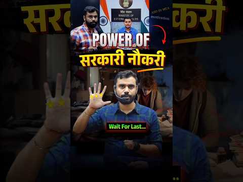 Power of सरकारी नौकरी 🔥 || 💥 Diwali धमाका ऑफ़र by Aditya Ranjan Sir #shorts #maths