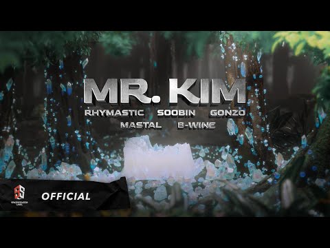 Mr. Kim - Rhymastic x SOOBIN x GONZO x B-wine x MastaL - Space Jam Volume 1 - Team Kim