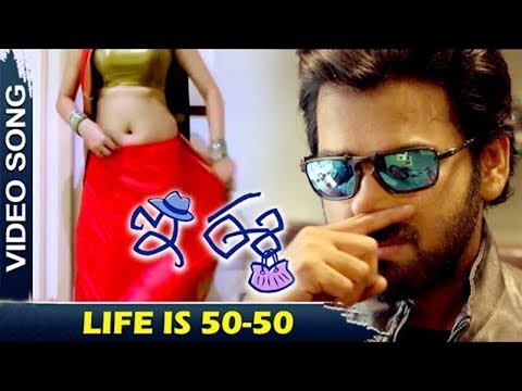 Life Is 50 50 Video Song ¦ E Ee ¦ Neiraj Sham, Naira Shah, Krishna Chetan TR ¦ Movie Time Cinema