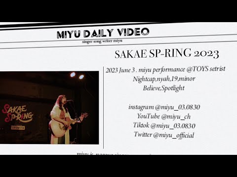 心悠 SAKAE SP-RING 2023 「Believe」ダイジェスト