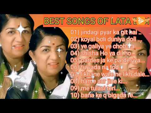 LATA MANGESHKAR Tu Wada Na Tod Yeh Galiyan Chaubara Pardesh Jake Pardeshiya Hindi Songs