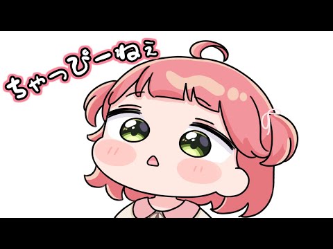 【手描き】ちっちゃい頃自分のことをチャッピー呼びしていたみこち【さくらみこ/ホロライブ切り抜き】【切り抜き漫画】