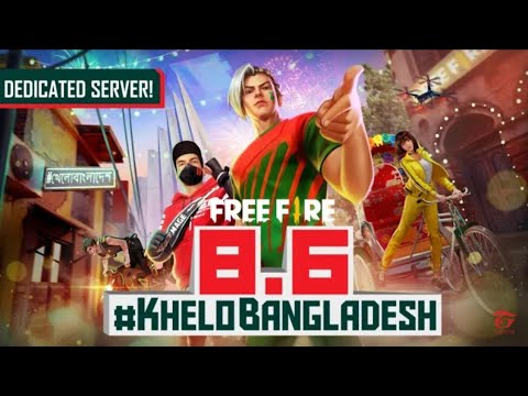 FREE FIRE BANGLADESH SERVER COMING 8th JUNE😱. (BANGLADESH GAMING 71)