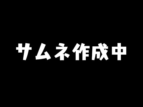 FEIGN | MESH TEK 二次会！バカ人狼～～！【にじさんじ/叶】