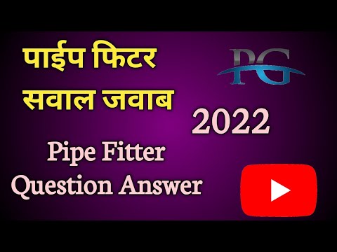 Pipe Fitter Question Answer Letest Question In 2022 Clint Letest Question In 2022