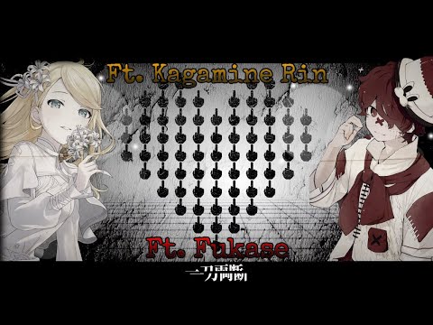 [MARETU] イヤイヤヨ (No, Absolutely Not!) ft. Kagamine Rin V4X and Fukase