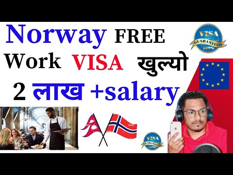 Norway Work Visa For Nepali | How To Get Norway Work Visa For Nepali | How To Apply Norway Work Visa