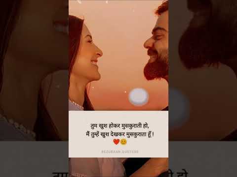 Hindi true words love shayari status video songs 💞#shorts#youtubeshorts