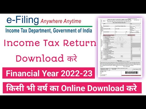 Income Tax Return Download kaise kare | Financial Year 2022-23 ka itr kaise Download kare | K4H