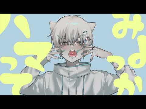 アニマル / Animal - xea cover reupload 歌ってみた 再アップロード