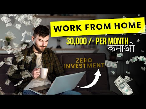 Earn 30000 Per Month Work From Home Without Investment in 2025 | #workfromhomeopportunity