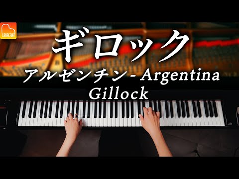 Gillock "Argentina" Classical Piano - CANACANA