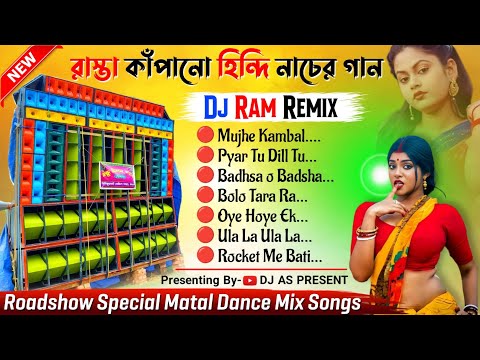 roadshow special hindi matal dance mix 2024 || dj ram remix