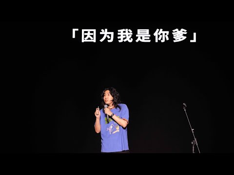 【一席】梁彦增：孩子，青年们，告别和漫长的梦