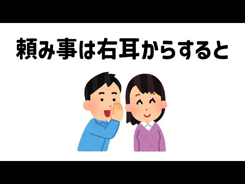 9割が知らない面白い雑学