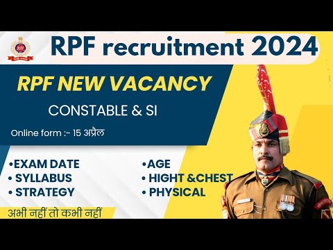 RPF new vacancy 2024 | RPF constable New vacancy | RPF syllabus 2024 RPF  | SI new vacancy #rpf