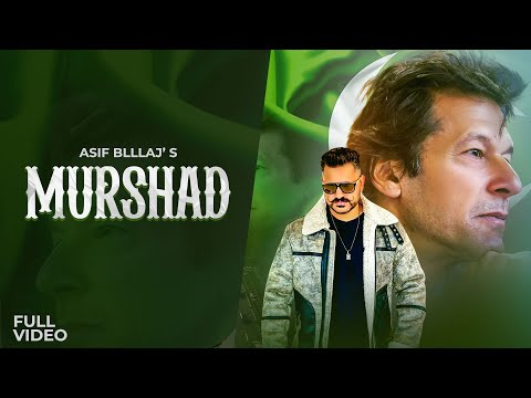 MURSHAD | Asif Ballaj | Imran Khan | PTI Song | Latest Punjabi Song 2024 | Kaptaan | Seemab Arshad |