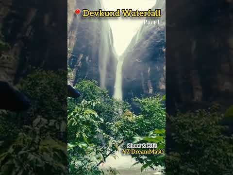 Devkund Waterfall Maharashtra | Most Buetifull Waterfall #vlog #devkund #monson #shorts #short